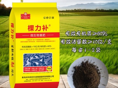 中科利农有机肥 60有机质动物发酵 修复土壤 棵力补有机肥料图4