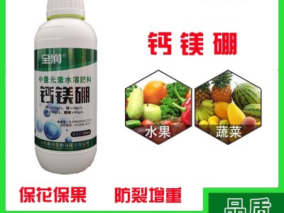 钙镁硼 糖醇螯合钙镁硼 螯合工艺吸收利用率高膨果靓果减少裂果图3