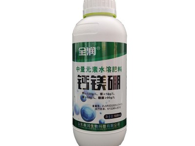 钙镁硼 糖醇螯合钙镁硼 螯合工艺吸收利用率高膨果靓果减少裂果图5