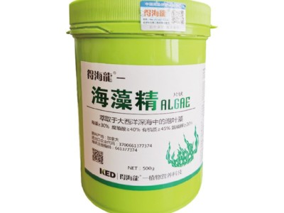 厂家供应农用海藻精纳米微颗粒果树蔬菜用全水溶叶面肥冲施肥图2