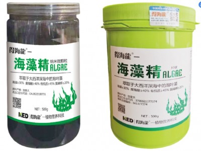 厂家供应农用海藻精纳米微颗粒果树蔬菜用全水溶叶面肥冲施肥图4
