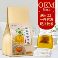 菊花决明子茶金银花枸杞牛蒡茶组合花茶袋泡茶厂家现货一件代发