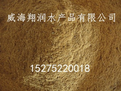 秘鲁原装TASA鱼粉 红鱼粉超级蒸汽鱼粉 饲料原料 高蛋白65%图3