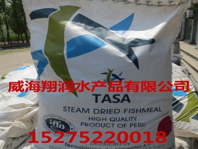 秘鲁原装TASA鱼粉 红鱼粉超级蒸汽鱼粉 饲料原料 高蛋白65%图4