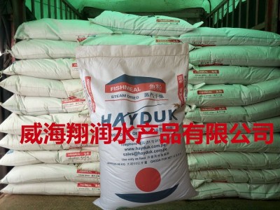 秘鲁进口蒸汽鱼粉68%蛋白水产养殖高营养宠物饲料包邮图3