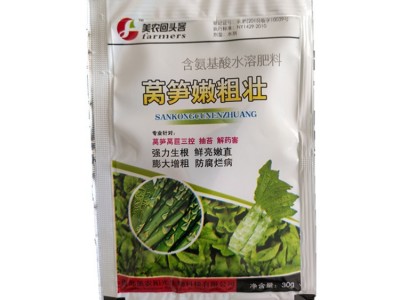 莴笋膨大素莴苣三控粗嫩壮莴笋叶面肥 莴苣增粗剂 膨大剂30克图4