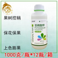 亚磷酸钾 果树控梢保花保果上色膨果高钾叶面肥1000毫升(1500克）