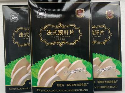 法式鹅肝片 新鲜鹅肝A级整肝切片宝宝辅食 真空包装即食鹅肝片图5