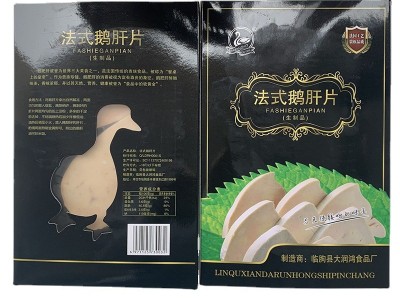 厂家批发 宝宝辅食鹅肝片 法式西餐酒店用鹅肥肝 风味即食小零食图5