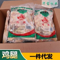 厂家批发销售鸡肉带骨上腿肉 单冻冷冻鸡块 简单加工鸡腿肉