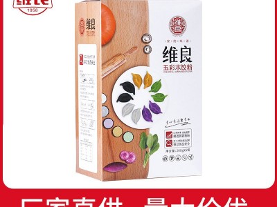 厂家直供 维良五彩饺子粉 批发供应饺子粉 200g*5袋 饺子粉图3