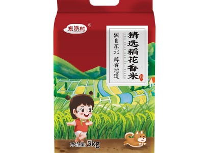 五常精选稻花香10斤当季新米10斤东北大米长粒香米产地直供包邮批图5