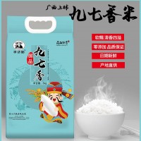 广西上林丝苗米2022年新米优质大米纯正九七香米十斤装大米长粒香
