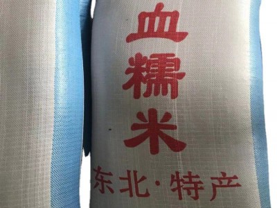 厂家批发黑糯米酒米50斤养生黑糯米粥米东北血糯米本地黑糯米杂粮图5