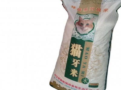 籼米特长猫牙米5kg大米批发10kg丝苗米50斤米长粒新米可代发包邮图5
