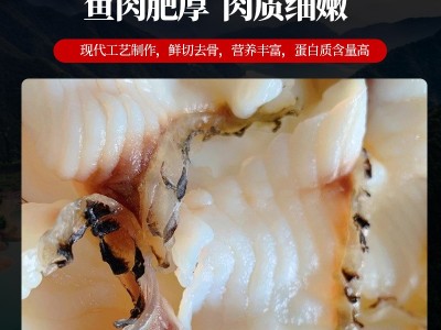 厂家供应现杀鲜活脆肉罗非鱼片酒店食材酸菜鱼半成品火锅去骨鱼片图4