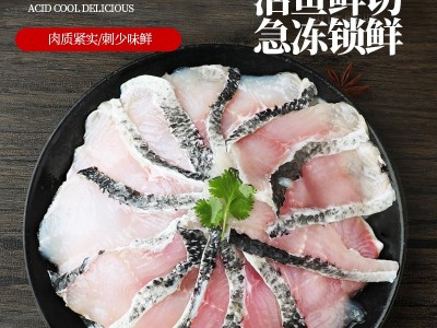 厂家供应免浆黑鱼片火锅食材水煮鱼半成品 酒店食材冷冻酸菜鱼片图4