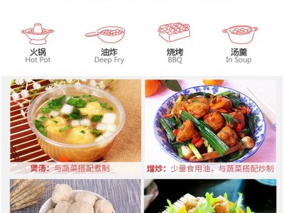 什锦海鲜丸 手工鱼丸 手工五香虾卷 八种鱼虾蟹贝紫菜丸食材直供图3
