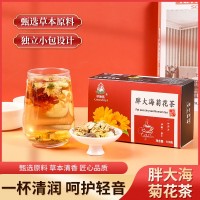 胖大海菊花茶 非罗汉果菊花清润茶 金银花熬夜喉咙代用茶一件代发