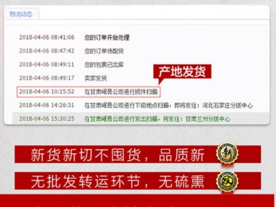 甘肃黄芪大量批发黄芪片黄芪霜特产正品祛斑精黄芪中药材批发图2