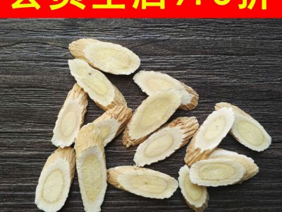 甘肃原味黄芪大量批发新货原色散装黄芪片产地北芪包邮500g5000g图1