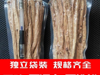 甘肃产地党参批发新货无熏硫原味500g包邮片段干大老党参条批发图2