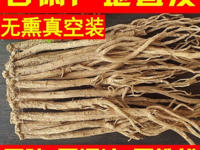 甘肃产地党参批发新货无熏硫原味500g包邮片段干大老党参条批发图1