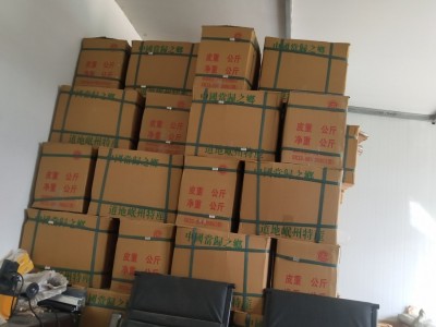 当归厂家供应水洗有硫黄当归食用农产品产地直供量大从优图4
