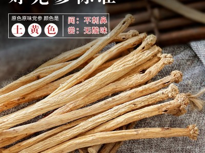 产地直发甘肃党参条农产品批发党参煲汤配当归黄芪非野生党参图2