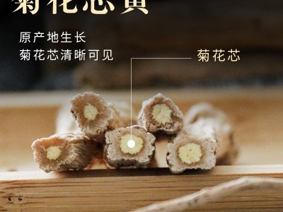 产地直发甘肃党参条农产品批发党参煲汤配当归黄芪非野生党参图4