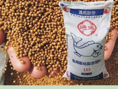 通威鱼饲料鲫鱼鲤鱼草鱼10斤金鱼锦鲤鱼淡水鱼观赏鱼塘混养50斤装图1
