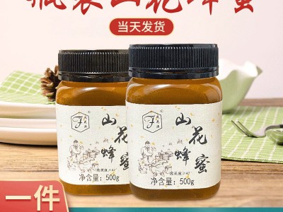 农家罐装结晶正宗土蜂蜜 百花山花土蜂蜜瓶装液态蜂巢蜜500g图2