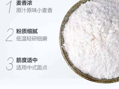 金沙河家用小麦粉2kg白面馒头粉包子饺子粉烘焙原料油条中筋面粉图2