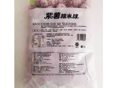 安井紫薯糯米球5斤/袋 火锅丸子蒸紫薯丸子图3