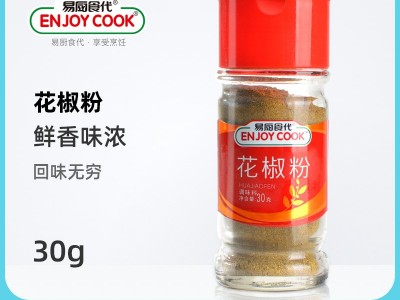 易厨食代花椒粉瓶装30g厂家直销批发超市供货图1