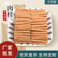 跨境工艺装饰品桂皮调料批发肉桂棒煮红酒泡咖啡肉桂每件250g