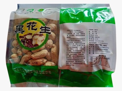 加工定制武乡黑花生带壳熟花生农产品花生125克*5袋黑花生图5