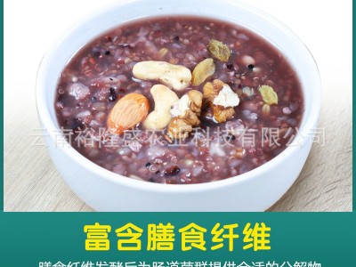 杂粮米批发三色糙米藜麦杂粮米五色糙米杂粮米礼盒图4