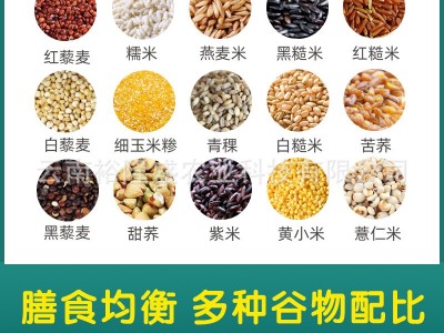 杂粮米批发三色糙米藜麦杂粮米五色糙米杂粮米礼盒图2