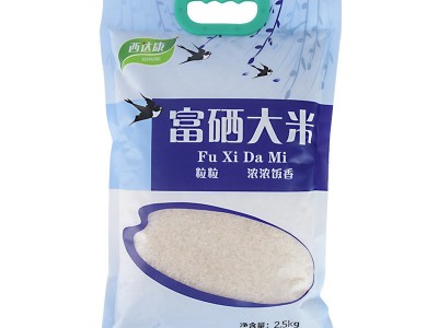富硒大米2.5kg 石台大米直批5斤装富硒米 长粒米厂家批发图5