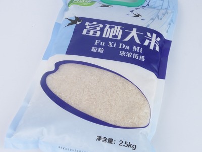 富硒大米2.5kg 石台大米直批5斤装富硒米 长粒米厂家批发图2