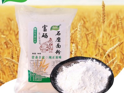 西达康富硒石磨面粉1000g 面粉馒头包子面包粉小麦面粉图1