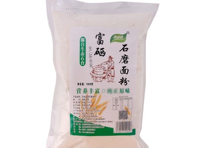 西达康富硒石磨面粉1000g 面粉馒头包子面包粉小麦面粉图5
