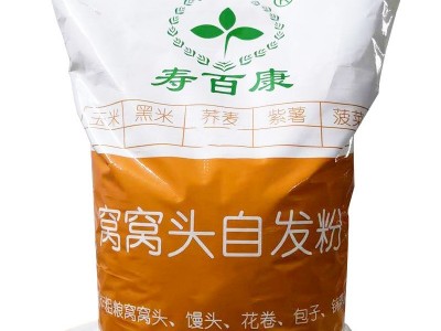 寿百康 玉米自发粉 五谷高筋杂粮窝窝头馒头包子馍馍粗粮面粉图5