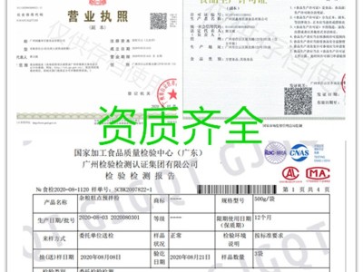 寿百康 玉米自发粉 五谷高筋杂粮窝窝头馒头包子馍馍粗粮面粉图4