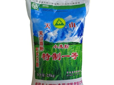 新疆面粉天山面粉特质一等25kg/50斤中筋小麦粉 批发图5