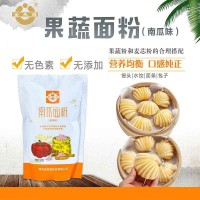 金麦源果蔬面粉包子饺子馒头家用果蔬粉紫薯南瓜菠菜红甜菜面粉