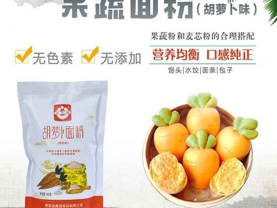 金麦源果蔬面粉包子饺子馒头家用果蔬粉紫薯南瓜菠菜红甜菜面粉图2