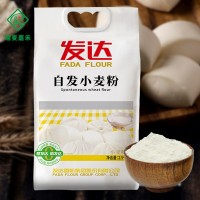 自发面粉家用小麦粉包子馒头粉5斤中筋自发粉免发面粉一件代发