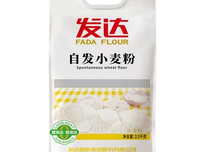 自发面粉家用小麦粉包子馒头粉5斤中筋自发粉免发面粉一件代发图5